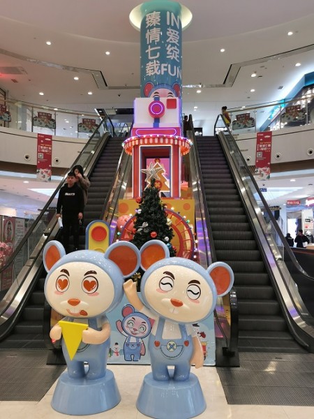 菏澤和諧廣場圣誕美陳