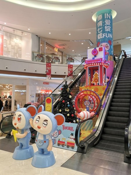 菏澤和諧廣場圣誕美陳