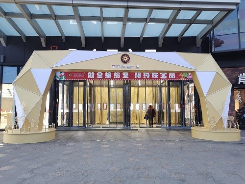 菏澤寶麗財富廣場圣誕美陳