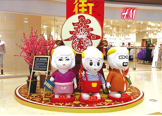 菏澤室內(nèi)dp點