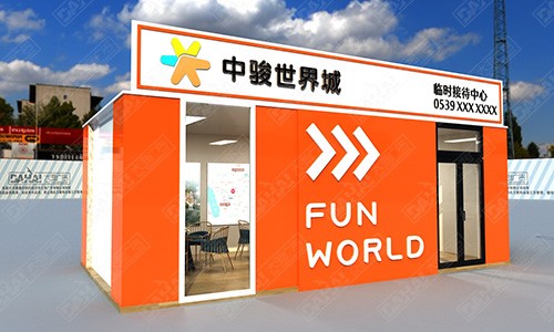 日照中駿 · 世界城臨時(shí)接待中心