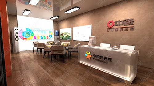 日照中駿·世界城臨時(shí)接待中心