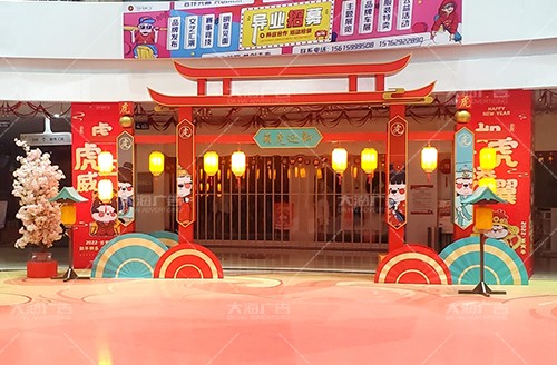 寶麗·財(cái)富廣場(chǎng)2022年春節(jié)美陳