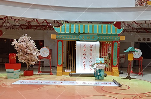 寶麗·財(cái)富廣場(chǎng)2022年春節(jié)美陳